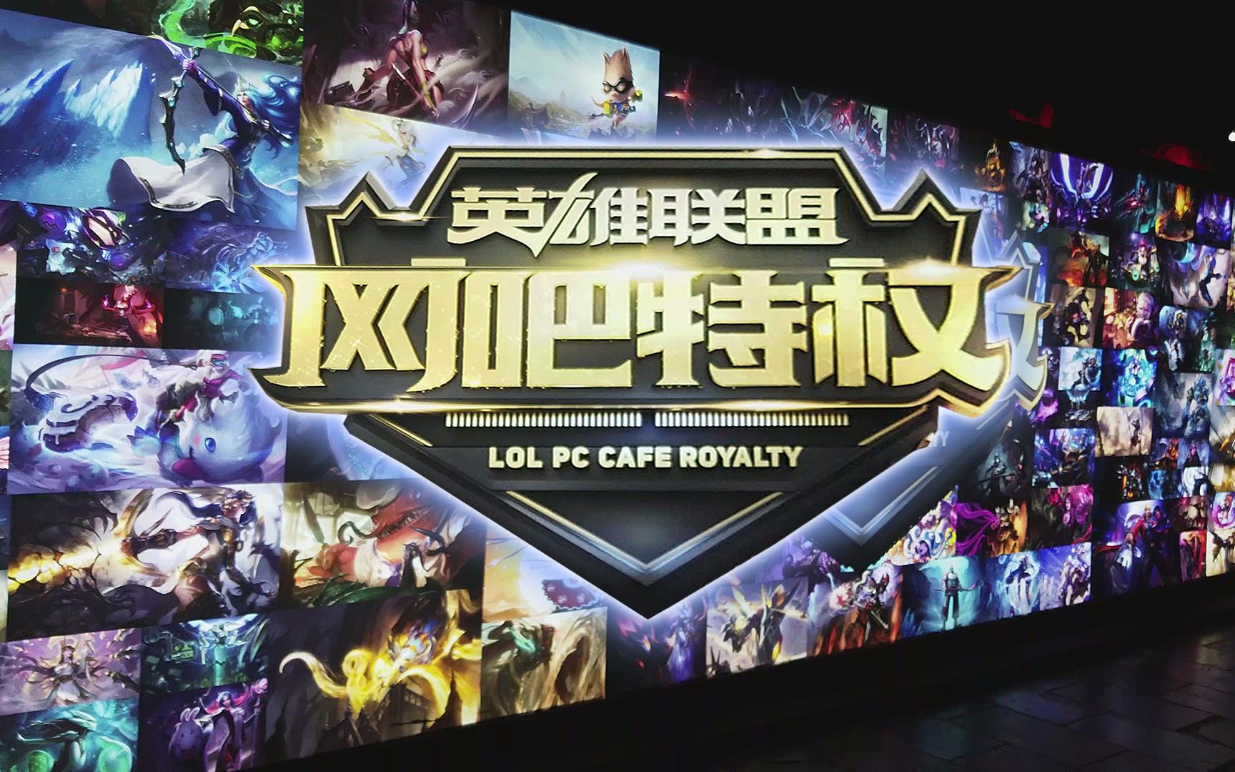 成功点不在