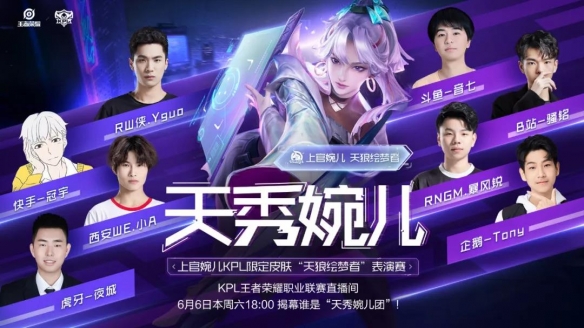 后腰屏障